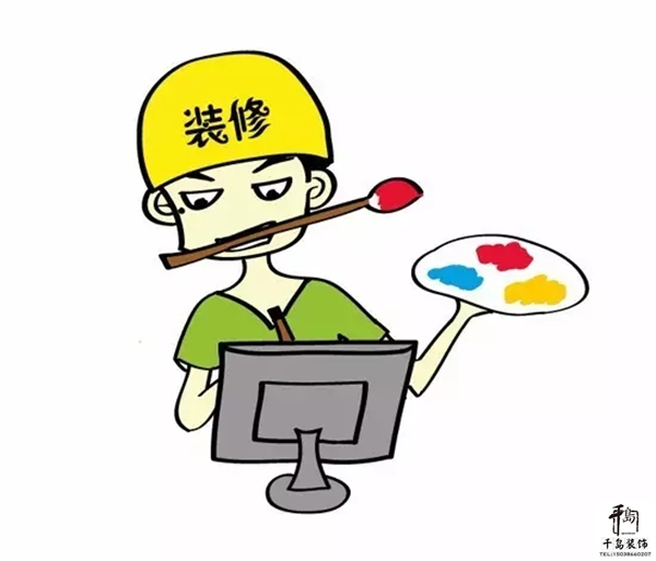 了解裝修知識(shí)，做好預(yù)算規(guī)劃