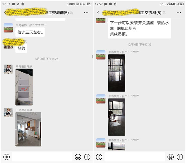 人在外地房子咋裝修？選千島裝飾就對了